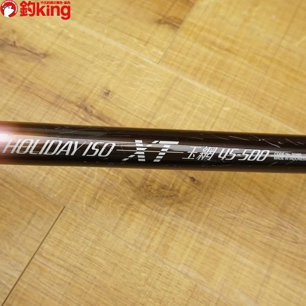 シマノ ホリデーISO XT 45 500/ W086L たも網 タモ 玉の柄