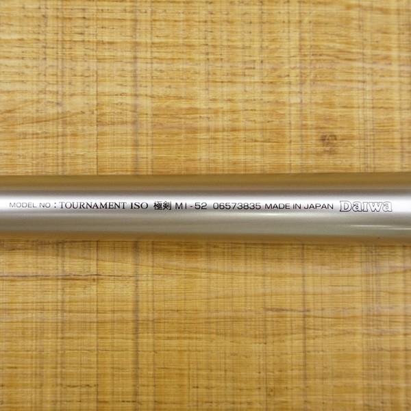 ダイワ トーナメント ISO 極剣 M1-52 / W170L 美品 DAIWA 磯竿 ダイワ トーナメント ISO 極剣 M1-52 / W170L 美品 DAIWA 磯竿