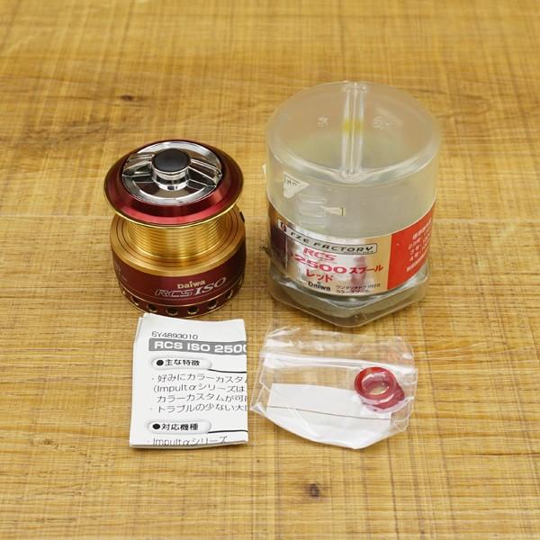 RCS ISO 2500LBD スプール レッド/W179M DAIWA スピニングリール