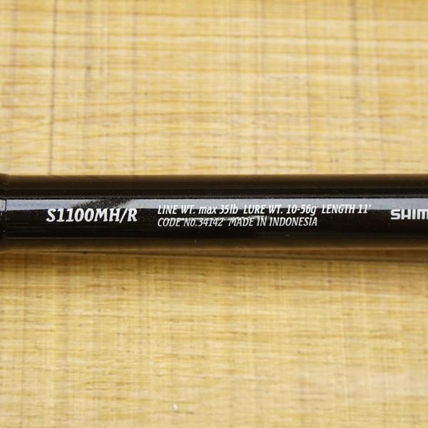シマノ エクスセンス S1100MH／R/ W211Y 美品 SHIMANO シーバス ヒラメ 