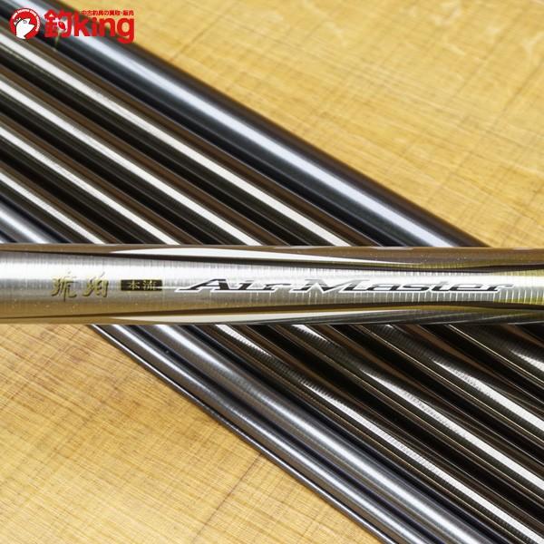 ダイワ 琥珀 本流 エアマスター メタルチューン 105M/ W198Y 未使用