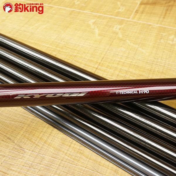 ダイワ 銀影競技 T テクニカル H90/W200Y 未使用品 鮎竿 : 釣king