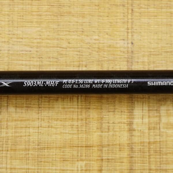 シマノ エクスセンス S903ML-MH／F/ W224Y 美品 SHIMANO シーバス  