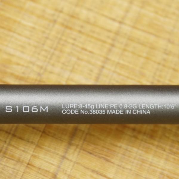 シマノ ディアルーナ S106M/ W228Y 極上美品 SHIMANO シーバス ヒラメ 