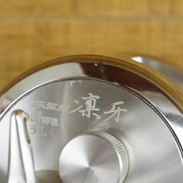 ダイワ ミリオネア HL-SSS 凛牙 103L メガテック 常吉 日々修行 ダイワ ミリオネア HL-SSS 凛牙 103L メガテック 常吉 日々修行