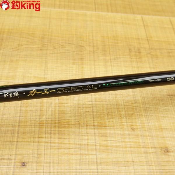 がまかつ　カーエーマスターモデル Gamakatsu（がまかつ） がま磯 カーエースペシャル マスターモデル 50