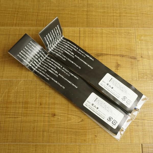 8 ハダ釣具 黒羽 ホロホロ アルミジグ 200g 2本セット/ST1780S 未使用