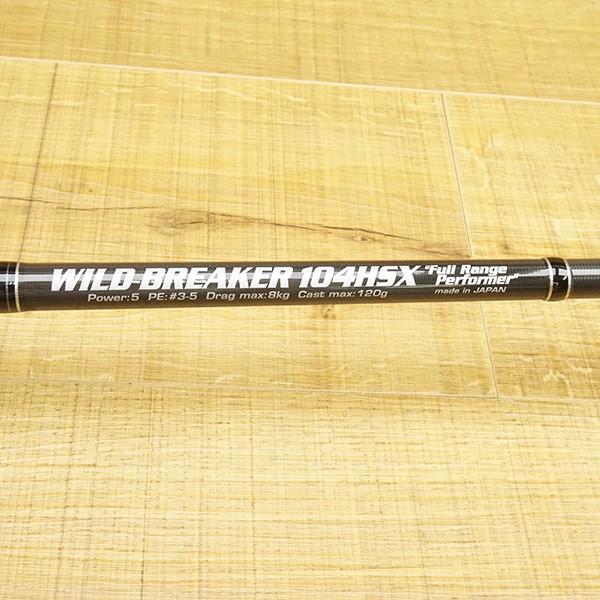 MCワークス ワイルドブレーカー 104HSX スタンダード/W341LL 極上美品