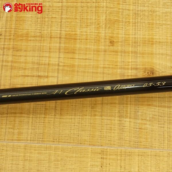 ダイコー A-1 クラシック 磯 ゼロスペシャル 05-53/W351L 美品 磯竿