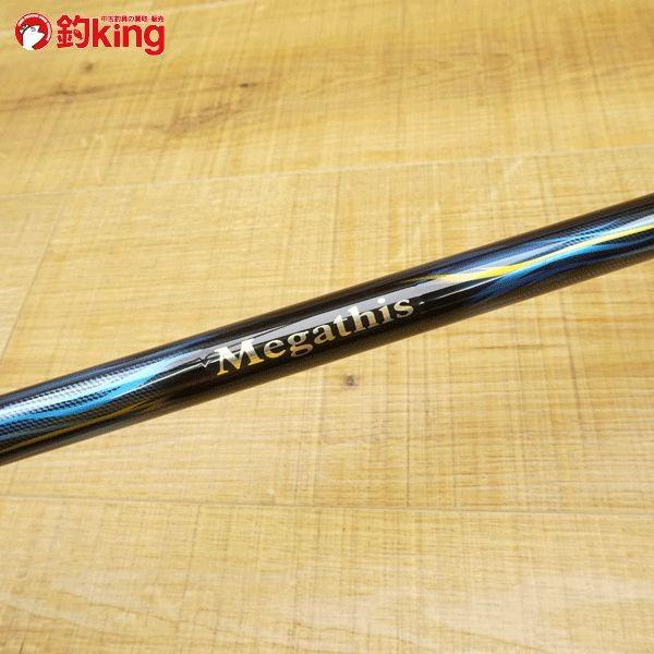 ダイワ 17メガディス 4号-50HR/ W373L 美品 DAIWA 磯竿 波止 遠投 青物