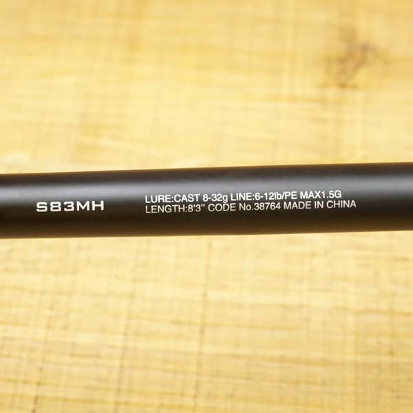 シマノ ハードロッカーS83MH/W432L 極上美品 ロックフィッシュロッド