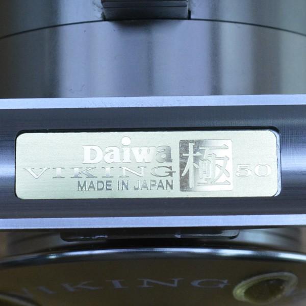 ダイワ バイキング 極 50/W423M 未使用品 チヌ用リール : 釣king