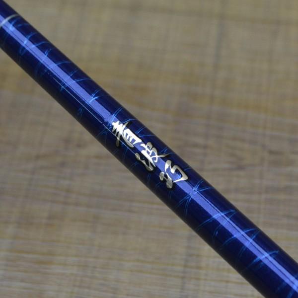 シマノ 青波巧 エビ調子 135/W426L 美品 チヌ竿 : 釣king - 通販