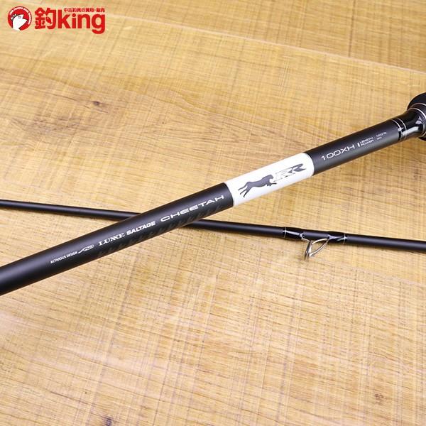 がまかつ ラグゼ チータRR 100XH/X119Y 美品 ルアーロッド : 釣king