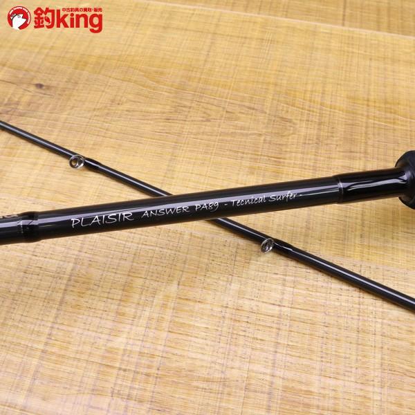 ゼナック プレジール アンサー PA89 RGモデル/ X148L 極上美品 ルアー