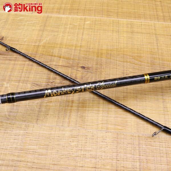 林釣漁具製作所 モンキースティックスペシャル 80 浜風/ X163L 美品