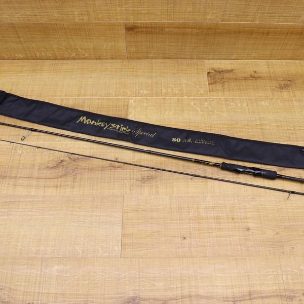 林釣漁具製作所 モンキースティックスペシャル 80 浜風/ X163L 美品 