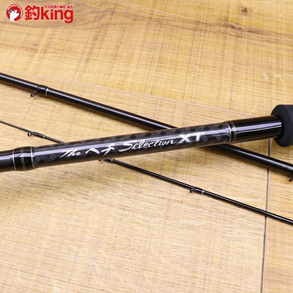 黒鯛工房 THE ヘチセレクション XT Vスペック 285/X165L 極上美品 チヌ