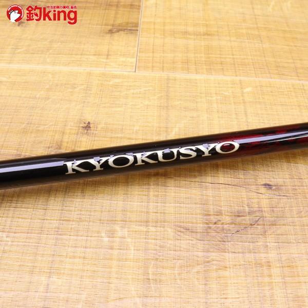シマノ 14極翔 1号 530 シマノ 14極翔 1.5-530/ X199L 美品 SHIMANO 磯竿 尾長 グレ チヌ