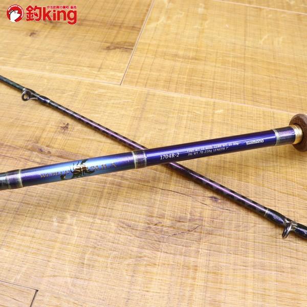 シマノ ワールドシャウラ 1704R-2 ブルーモデル/ X361L 美品 SHIMANO