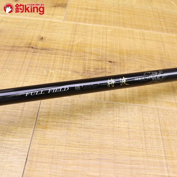ダイコー フルフィールド ISO 将波 1.25-53/X390L 美品 磯竿 : 釣king