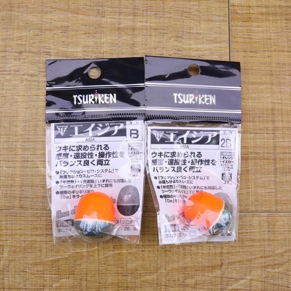 釣研 エイジア マスターピース ウキ 5個セット/ST1845S 未使用 うき 
