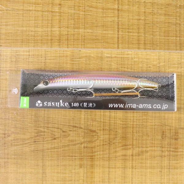 シーバスルアーセット ima サスケ 裂波 140 2個セット /ST1896SS 未