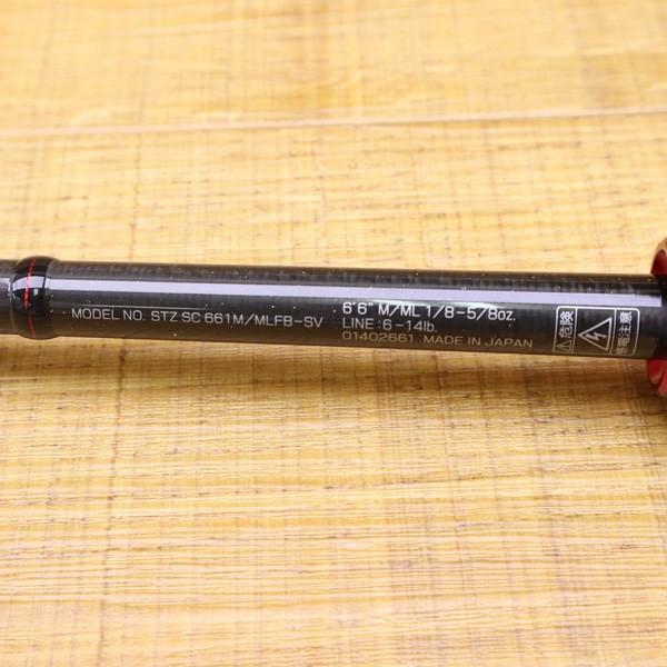 ダイワ スティーズ ウェアウルフ STZ SC661M/MLFB-SV/Y055XL 未使用品