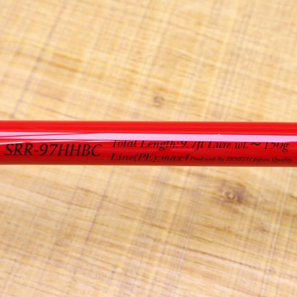 ゼニス ストームライダー 裂波 SRR-97HHBC バンバカスタム/ Y076Y 未