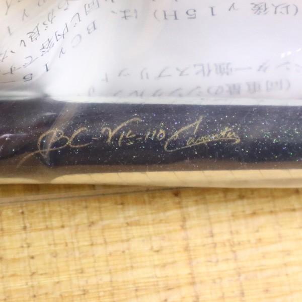 カーペンター BC-γ 15-110/ Y087M 未使用 carpenter ダイビング