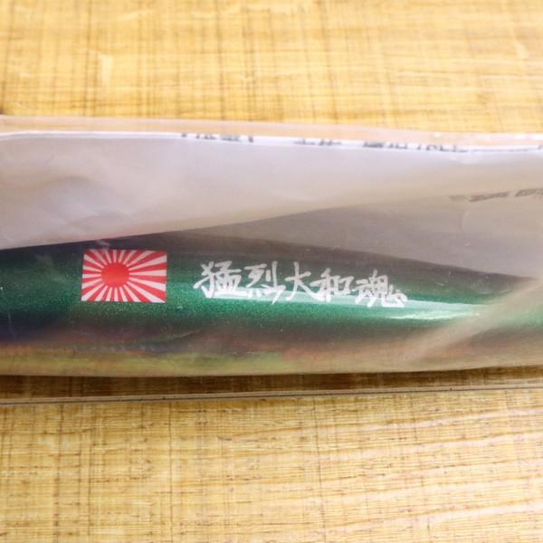 猛闘犬丸 猛大舞丸 16F-MG アワビ貼り/ Y089M 未使用 ダイビング