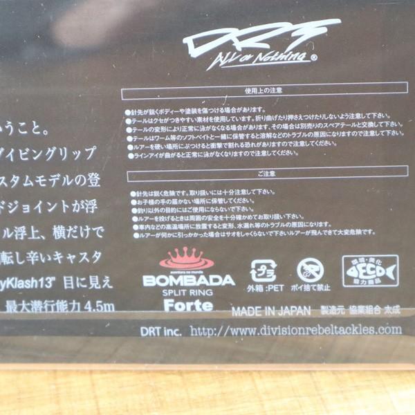 DRT タイニークラッシュ DTK13 レモネード/Y241M 未使用 釣り