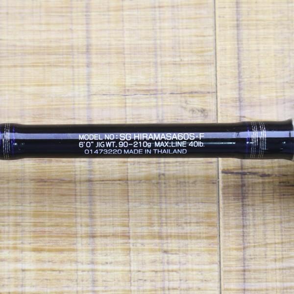 ダイワ ソルティガ ヒラマサ 60S・F/Y335LL 美品 DAIWA 釣り ジギング