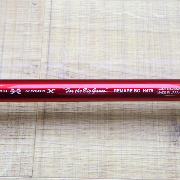 シマノ レマーレ BG H-475/Y392L 美品 SHIMANO 釣り 磯竿 波止 シマノ レマーレ BG H-475/Y392L 美品 SHIMANO 釣り 磯竿 波止