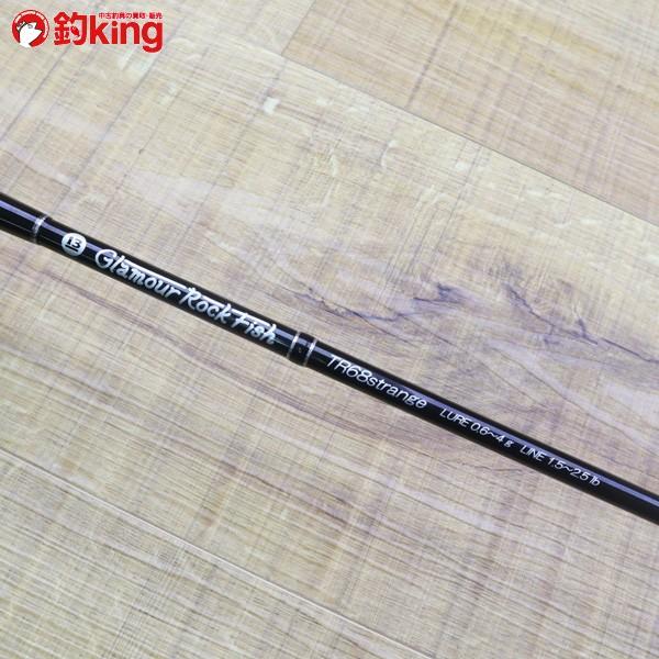 BREADEN ブリーデン グラマーロックフィッシュ TR68 ストレンジ/Z011L 