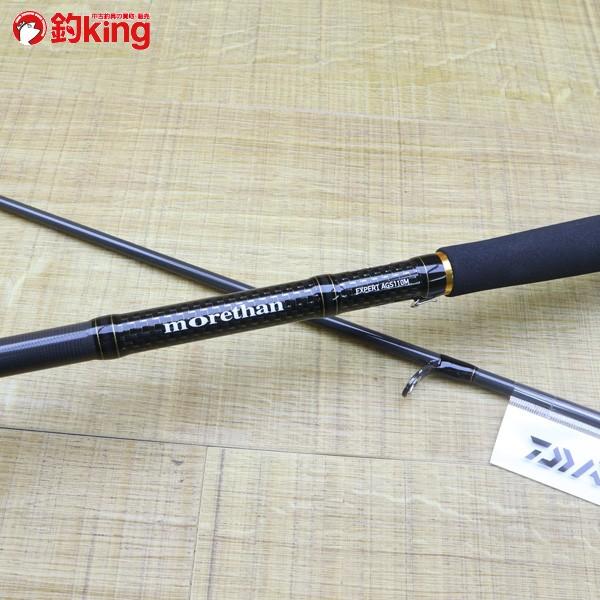 ダイワ モアザンエキスパート AGS 110M/Z056LL 未使用 DAIWA 釣り