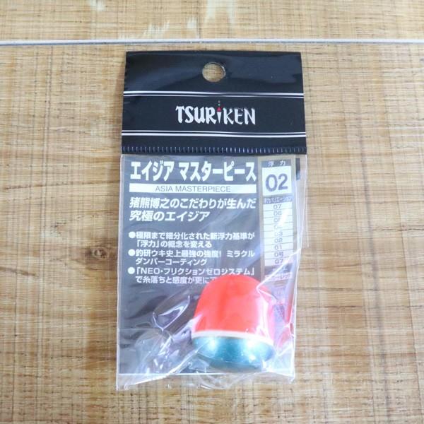 釣研 エイジアマスターピース 01 /02 各5個 計10個セット | pallet