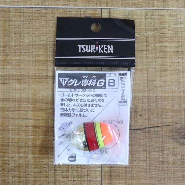 釣研 ウキ グレ専科G 3個セット/ST2058S 未使用 釣り 浮き うき フカセ