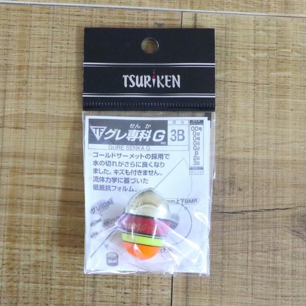 釣研 ウキ グレ専科G 3個セット/ST2058S 未使用 釣り 浮き うき フカセ