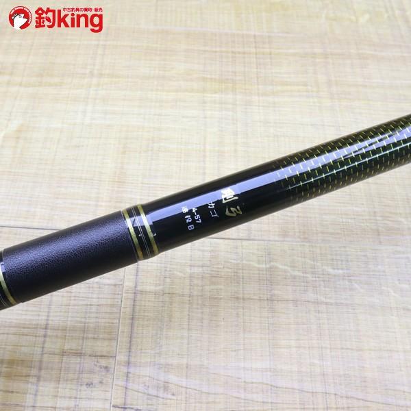 ダイワ 剛弓カゴ 4-57 遠投B/Z069L 美品 DAIWA 釣り 磯竿 波止 大物