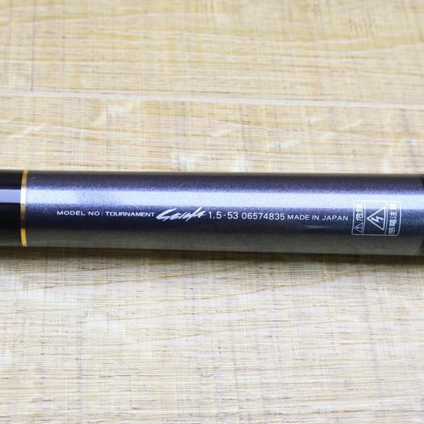 ダイワ トーナメント制覇 1.5-53/Z109L 美品 DAIWA 釣り 磯竿 ダイワ トーナメント制覇 1.5-53/Z109L 美品 DAIWA 釣り 磯竿
