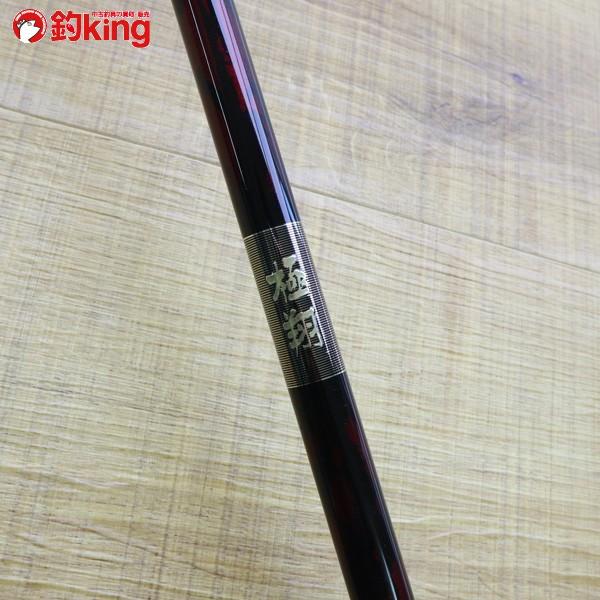 シマノ 極翔 08-530/Z125L 美品 SHIMANO 釣り 磯竿 尾長 グレ チヌ 波