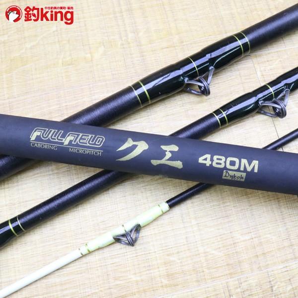 ダイコー フルフィールド クエ 480M/Z222L DAIKO 釣り 磯竿 アラ 底物