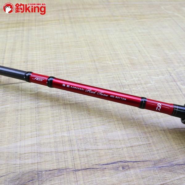 DAIWA（ダイワ） 極鋭カワハギ レッドチューン AGS ボトム/Z242LL 美品