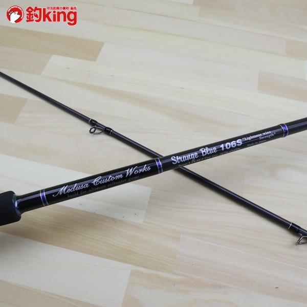 MCワークス ストレンジブルー 106S スタンダード/Z271LL 美品 MCworks