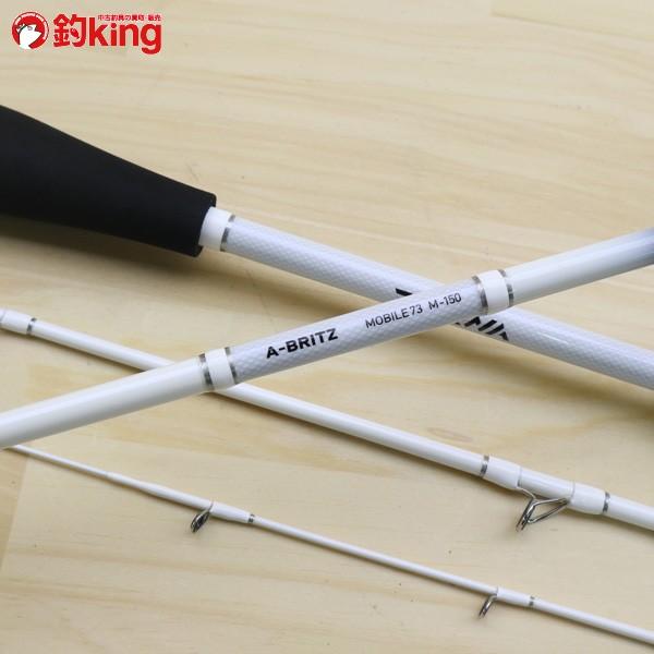 ダイワ　A-ブリッツ モバイル M-150 DAIWA（ダイワ） Aブリッツ モバイル 73 M-150/Z363M 極上美品 釣り 船