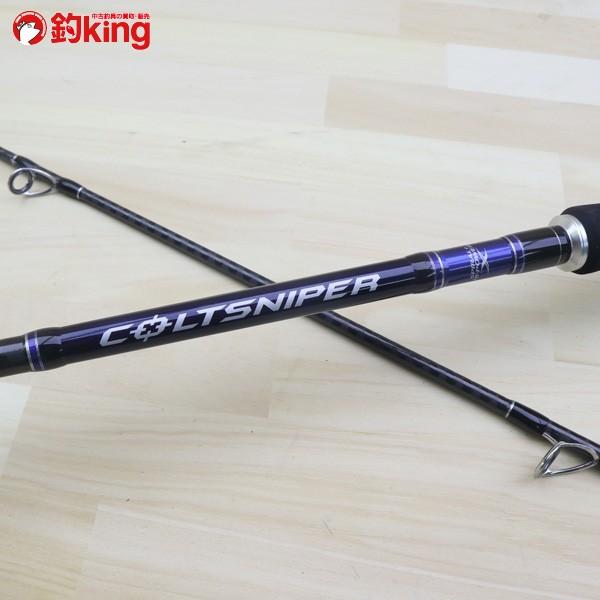 シマノ コルトスナイパー S906M/Z401Y 美品 SHIMANO 釣り シーバス