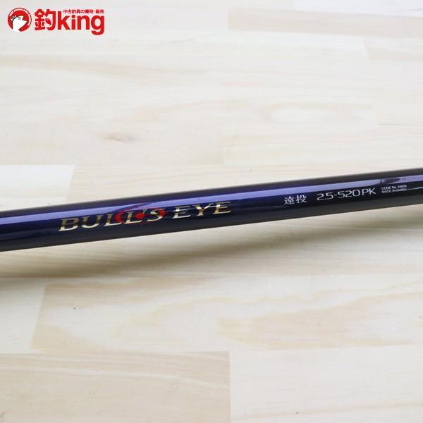 シマノ ブルズアイ遠投 2.5-520PK/Z519L 美品 SHIMANO 釣り 磯竿 波止