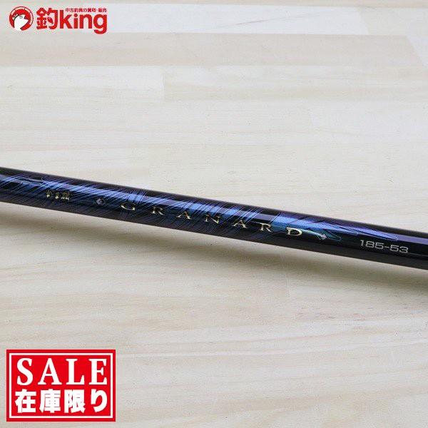 がまかつ　がま磯　グラナード　185-53 未使用 Gamakatsu（がまかつ） がま磯 グラナード 185-53/A075L 美品 釣り 磯