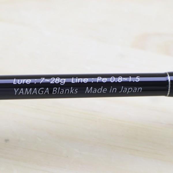 ヤマガブランクス アーリープラス 88ML/A290L 極上美品 YAMAGABlanks